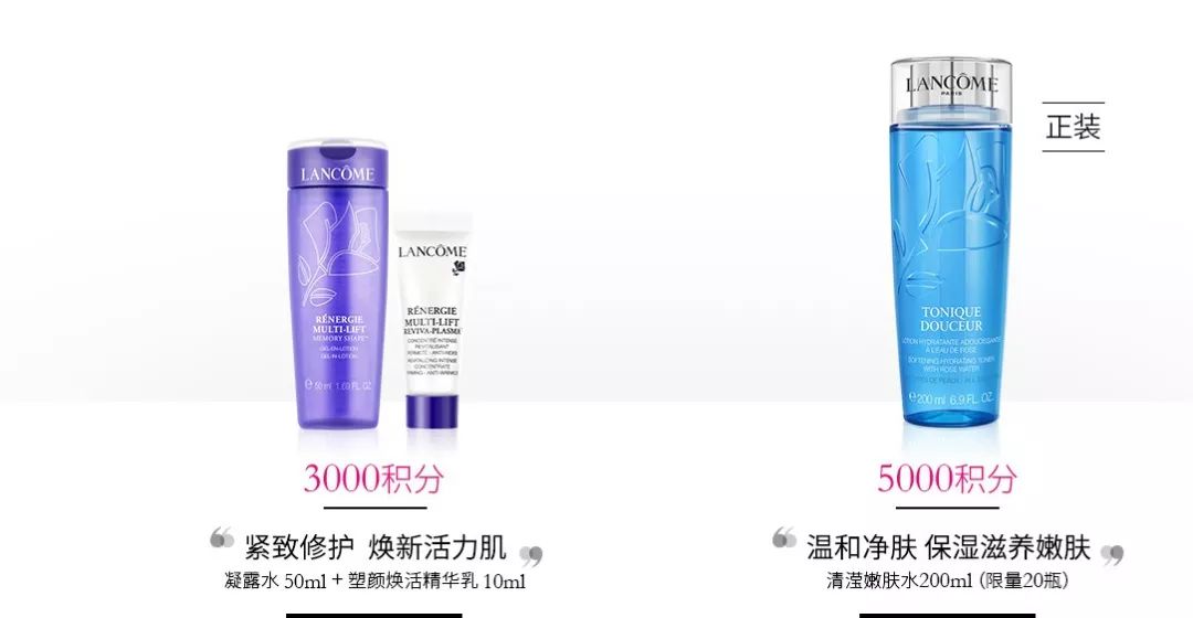 双11兰蔻有优惠券吗,双十一兰蔻优惠券