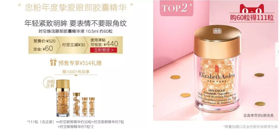 双11兰蔻有优惠券吗,双十一兰蔻优惠券