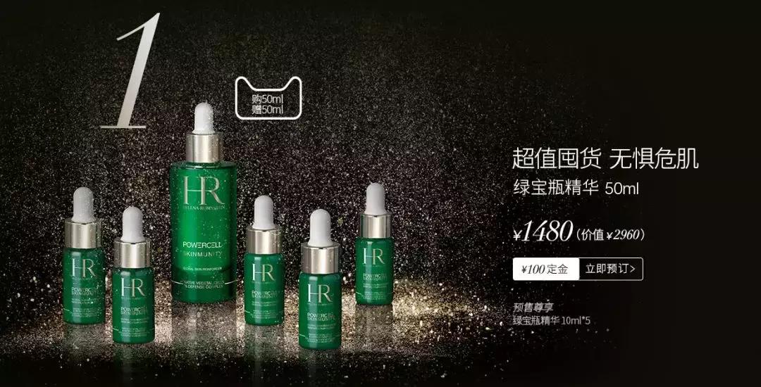 双11兰蔻有优惠券吗,双十一兰蔻优惠券