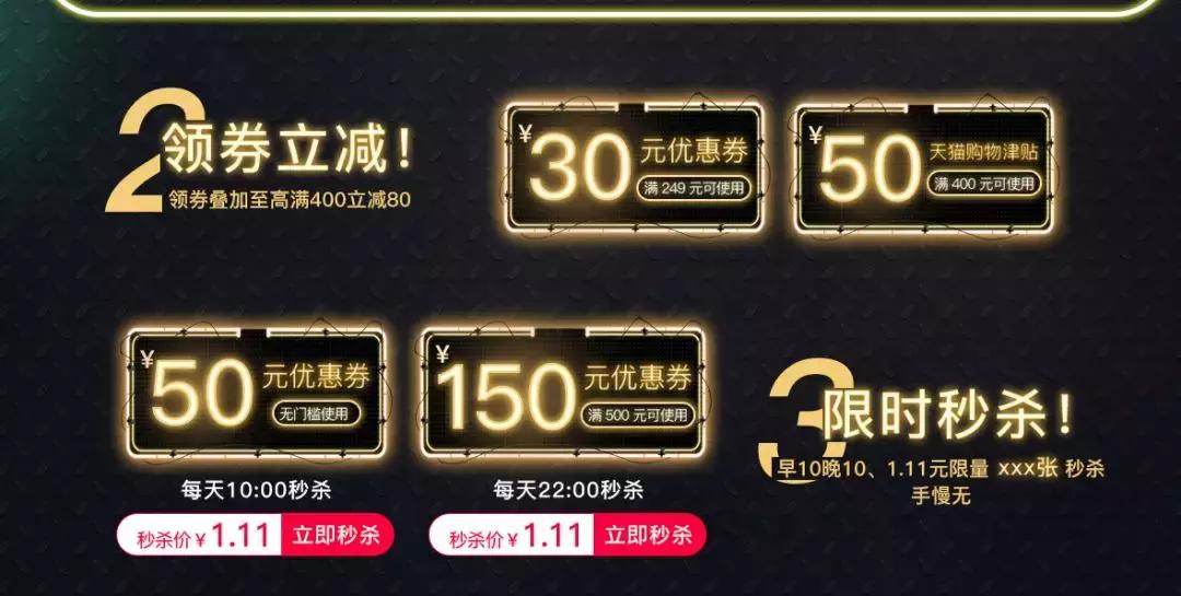 双11兰蔻有优惠券吗,双十一兰蔻优惠券