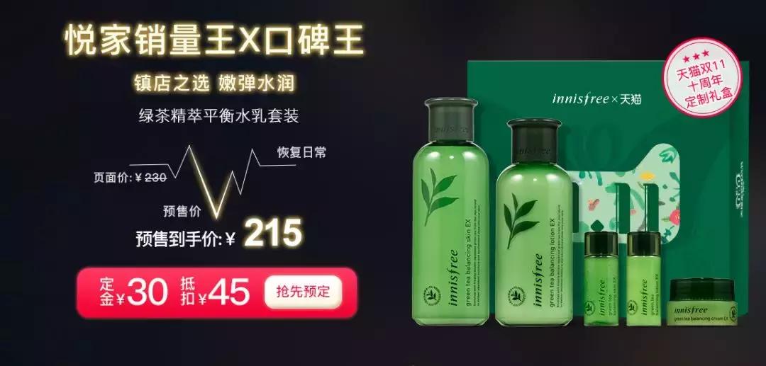 双11兰蔻有优惠券吗,双十一兰蔻优惠券