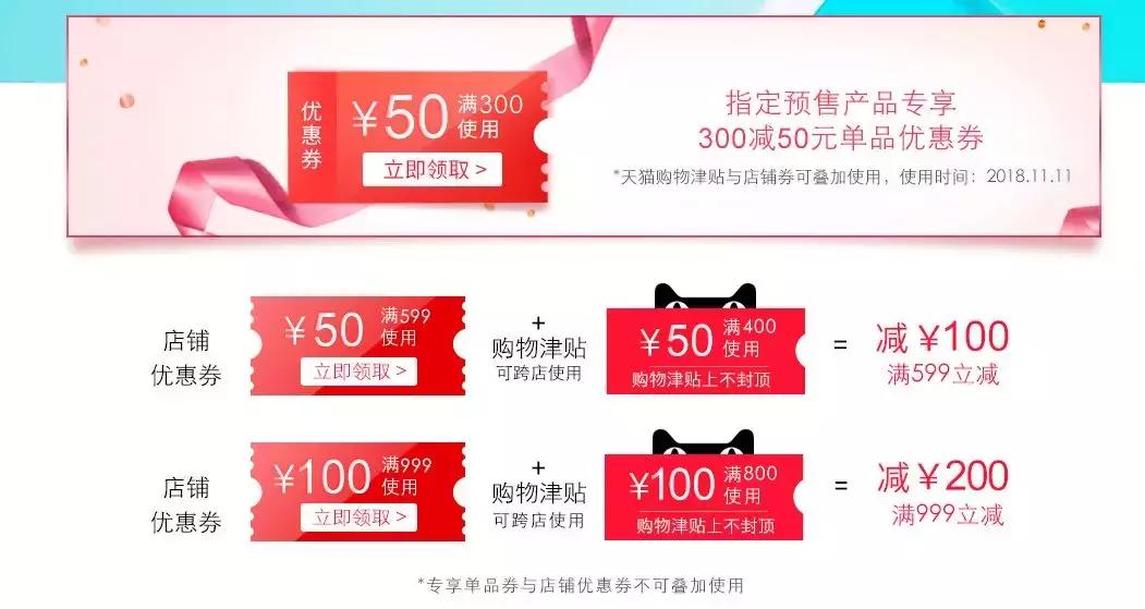 双11兰蔻有优惠券吗,双十一兰蔻优惠券