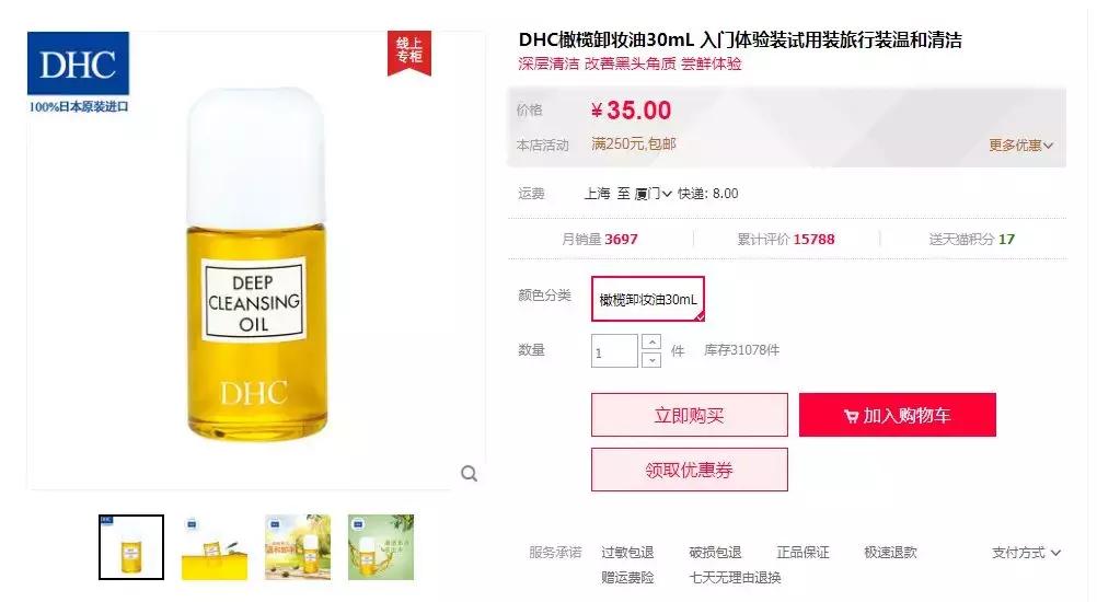 双11兰蔻有优惠券吗,双十一兰蔻优惠券