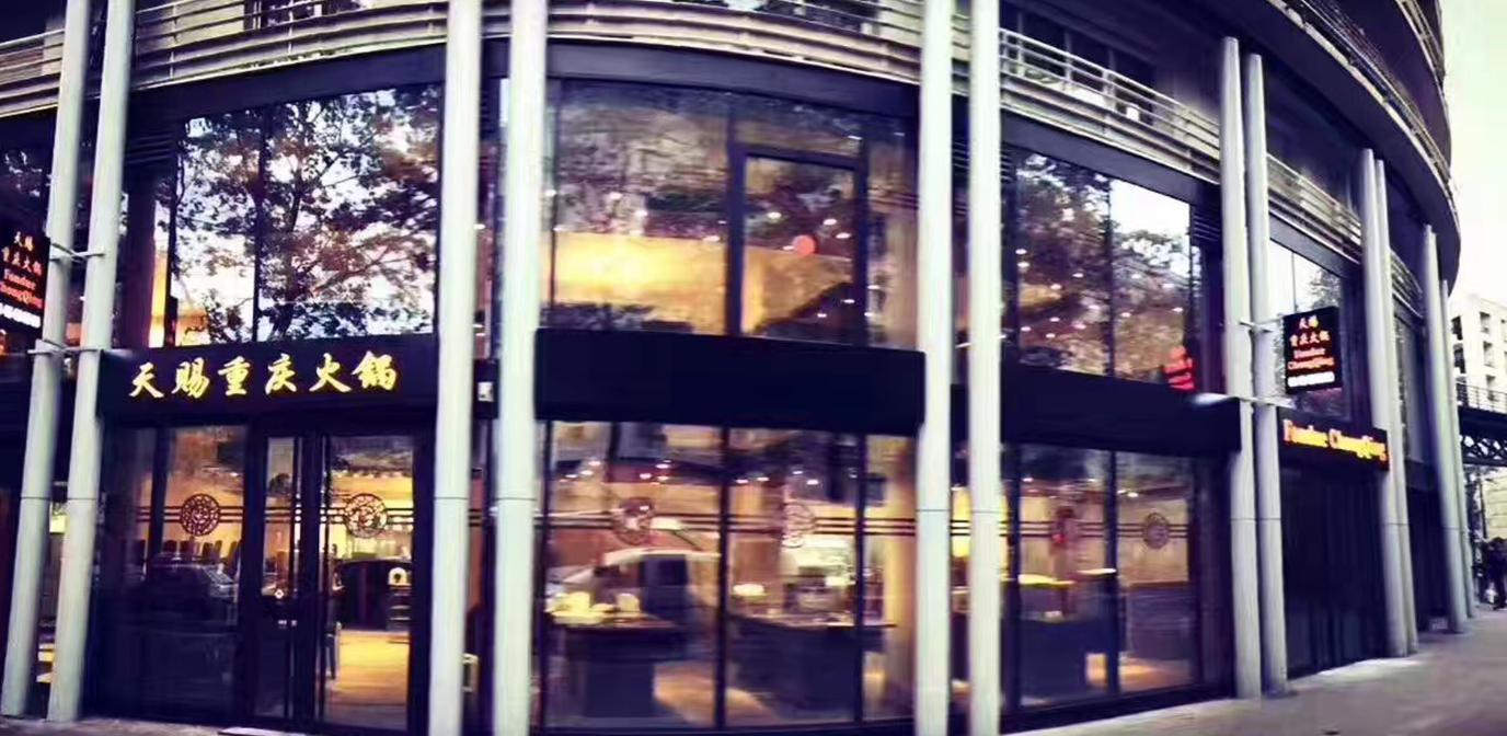 重庆火锅节有多少家知名火锅店,重庆火锅狂欢节