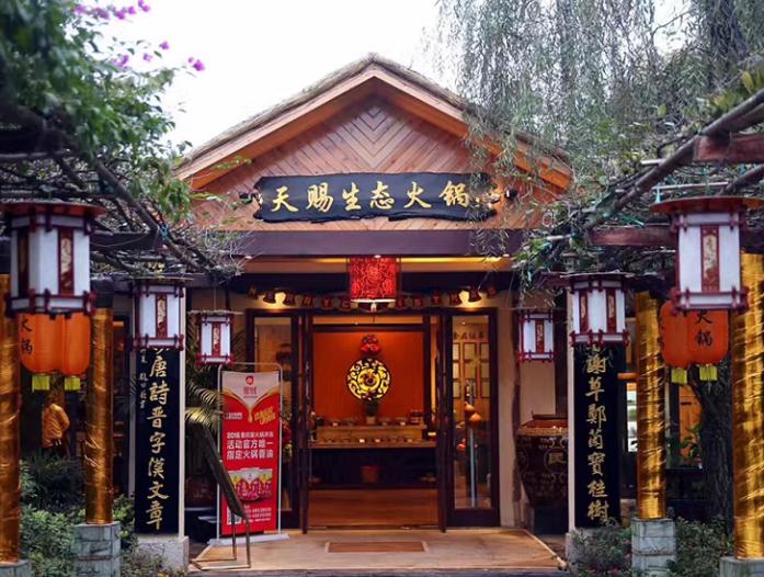 重庆火锅节有多少家知名火锅店,重庆火锅狂欢节