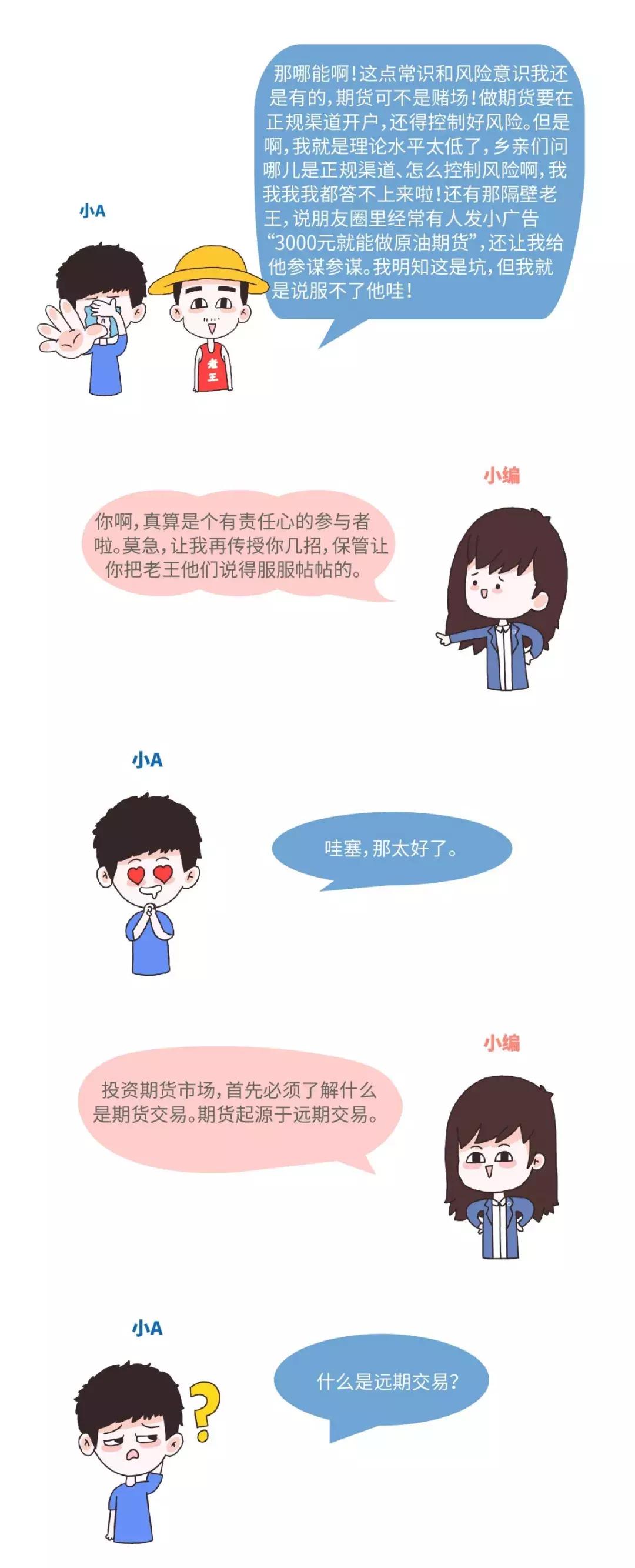 期货交易开户流程详细步骤,如何拥有证券账户