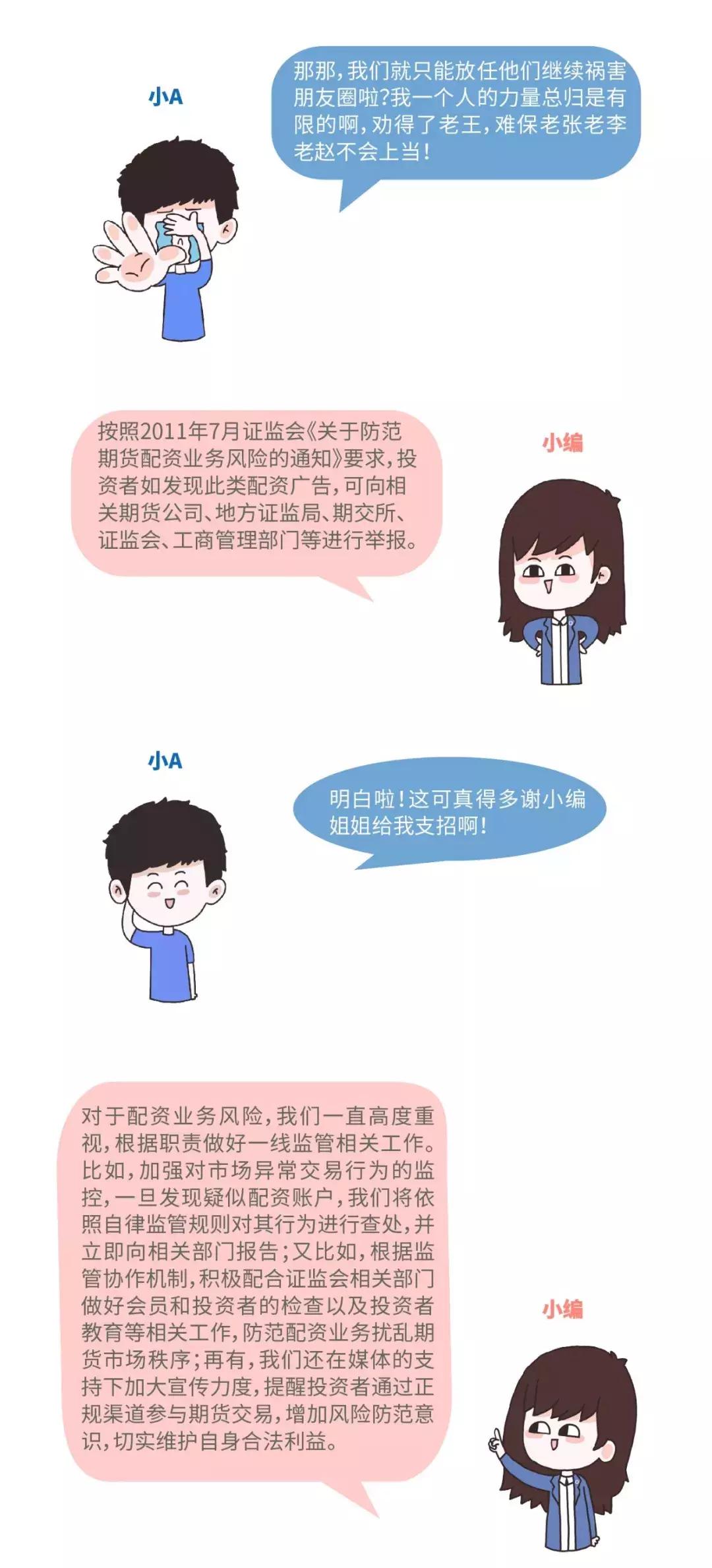 期货交易开户流程详细步骤,如何拥有证券账户