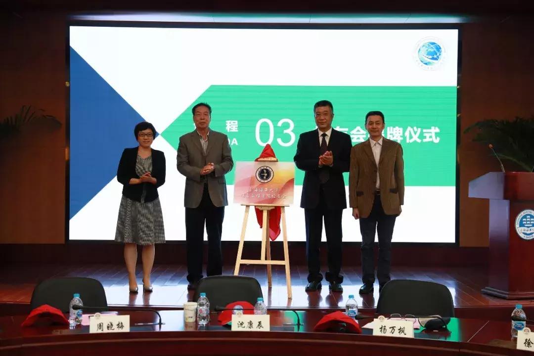 2019上海海事大学举行校庆日,上海海事大学校友联谊