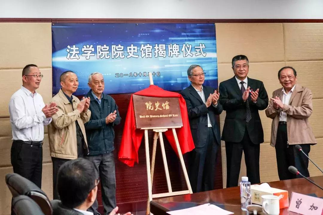 2019上海海事大学举行校庆日,上海海事大学校友联谊