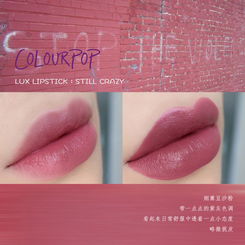 百元大牌口红推荐,明星口红色号推荐大牌口红