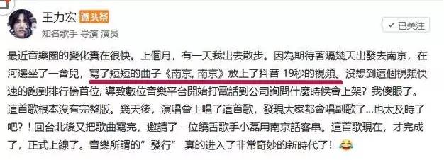 搞事情说唱原版,王力宏回归首唱