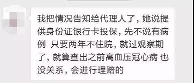 哪些保险公司是不通过银保监会的,保险银保监会最新规定