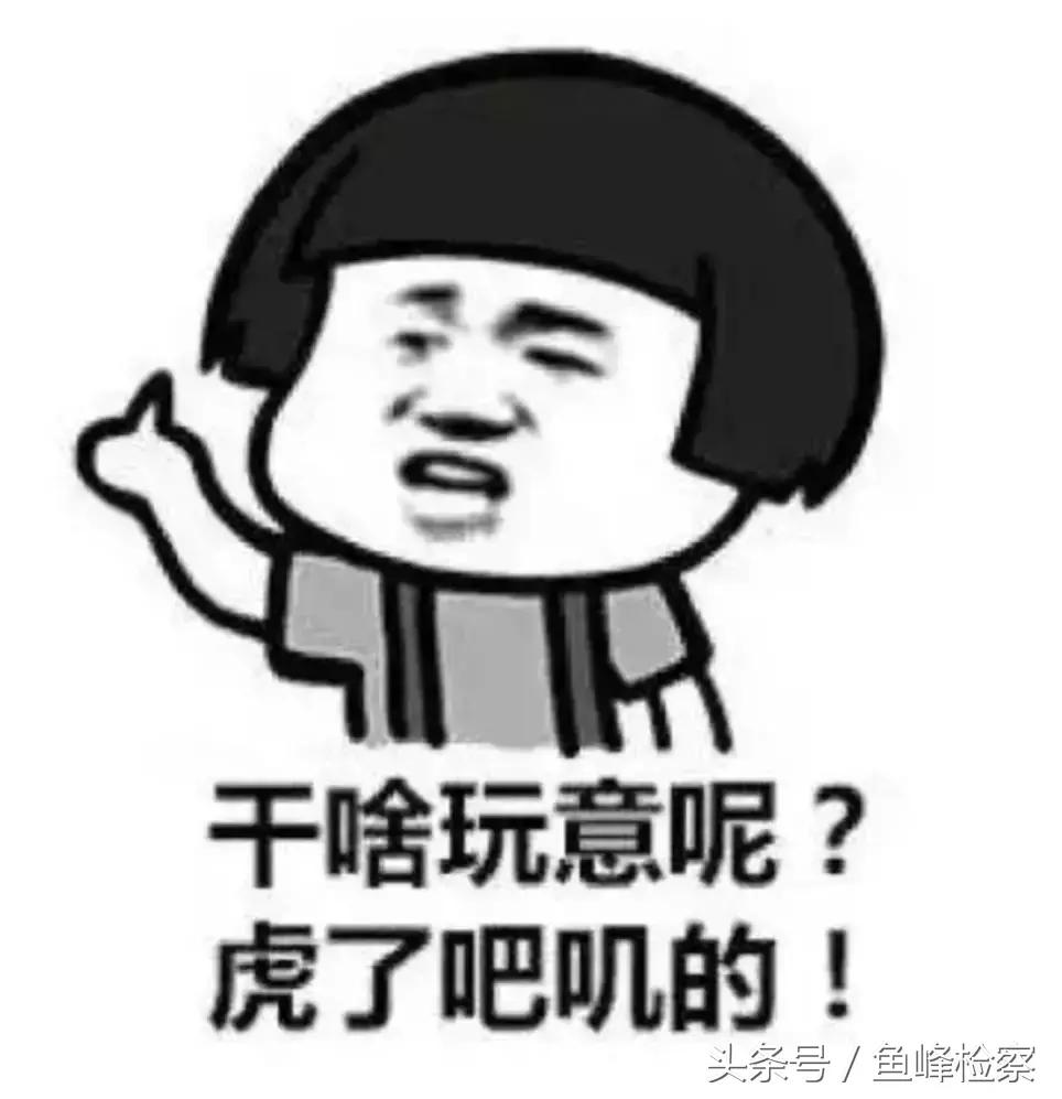 千万别听东北话容易被带偏,大家都来听听东北话