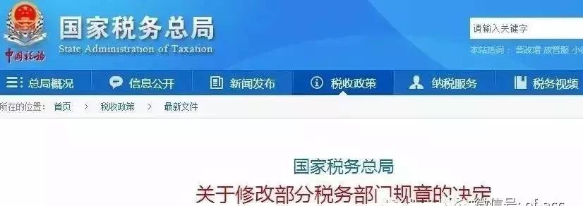 最新个体户建账要求,官宣正式实施注册制