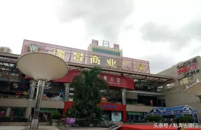 厦门沃尔玛闭店最新消息,厦门巴黎春天百货关门了吗