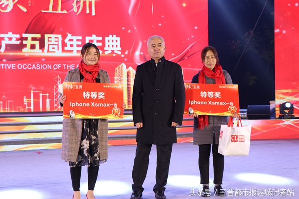 五载峥嵘·豪情万丈！「印象五洲」恒生地产5周年庆典盛况空前！