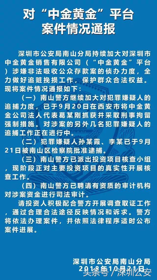 钱爸爸最新消息,钱爸爸平台最新处理结果