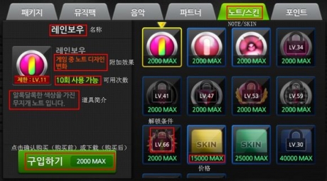 dj音乐游戏推荐手游,djmax手游