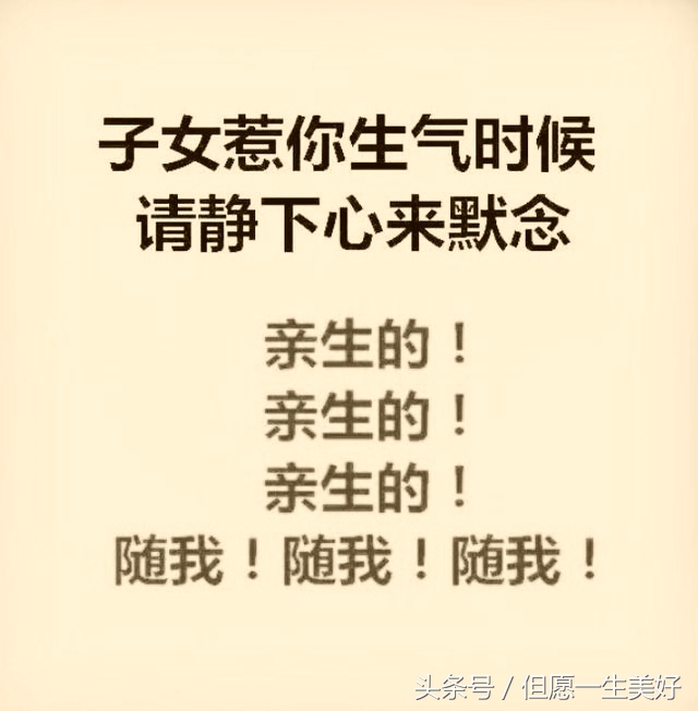 当有人惹你生气的时候先别生气,当有人惹你生气该怎么回怼