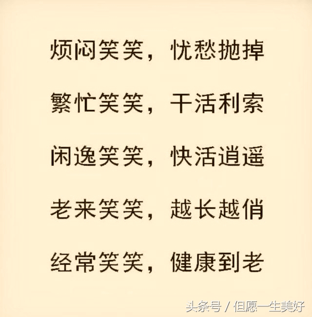 当有人惹你生气的时候先别生气,当有人惹你生气该怎么回怼