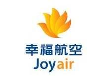 国内各个航空公司的logo,最新航空公司标志大全中国民航网