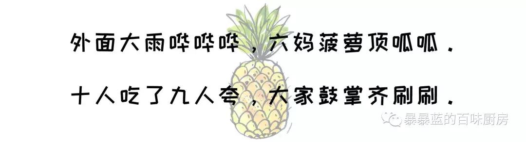 水果还能货到付款？这人气爆棚的水果大姐挺驴啊！