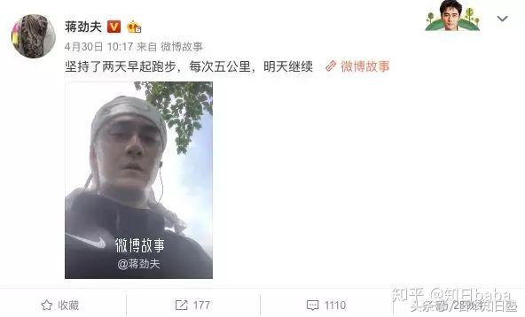 蒋劲夫怎么回事儿,蒋劲夫如何度过低谷期