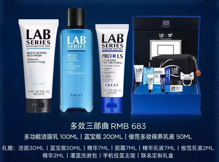 双十一男士用什么护肤品,男士护肤品双十一推荐款