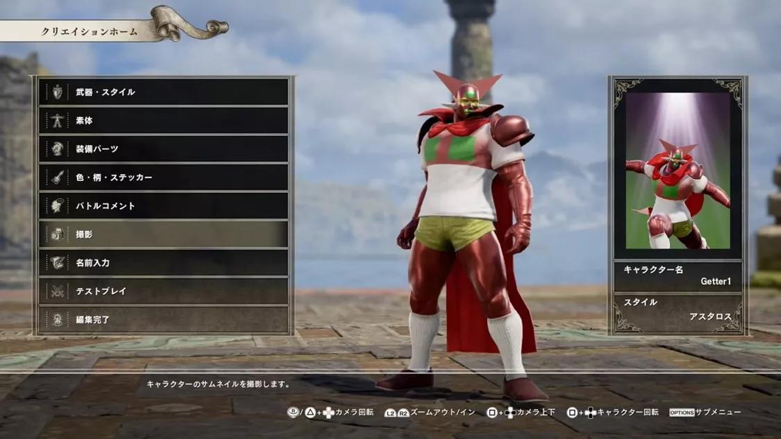 剑魂6ps4,ps4剑魂6双人