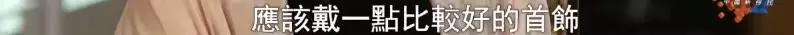 中国富二代在国外留学,富二代出国留学现状