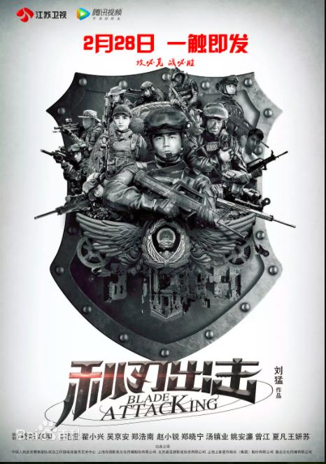 现代军旅电视剧大全免费最新,火蓝刀锋现代军旅电视剧