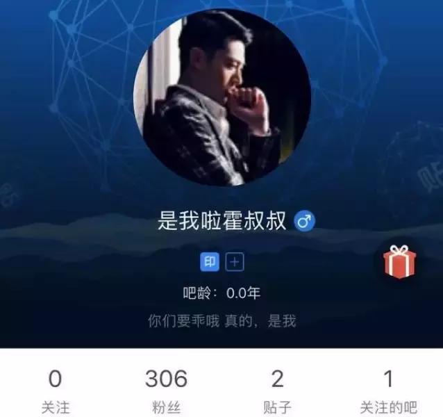 林更新高中时的留言,林更新表面中二搞笑却是敢做敢当