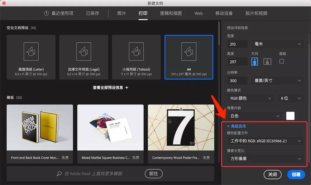 ps使用旧版新建文档界面变灰,ps学习创建和编辑文本教程