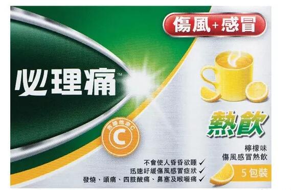 香港澳门必买药品大全,到香港必买药品大全