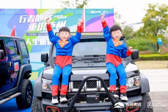 点赞旭辉网红赛事！今天你骄傲的每一步，都是合肥身姿！