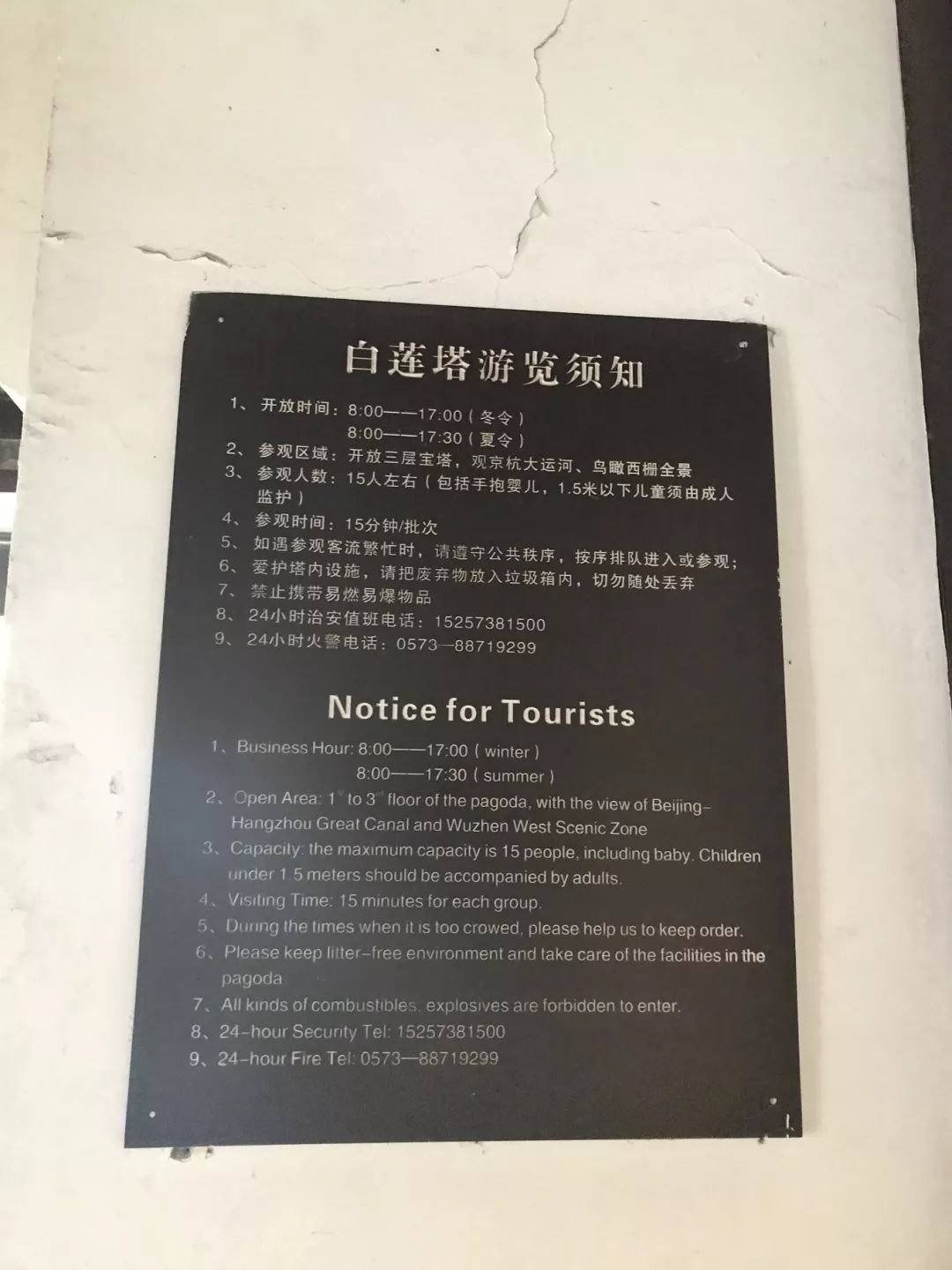 去嘉兴乌镇一定要做的事,乌镇最省钱的玩法