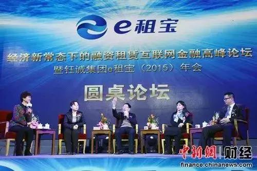 1天14家！网贷“爆雷”案情大曝光：深圳冻结资金超1.56亿