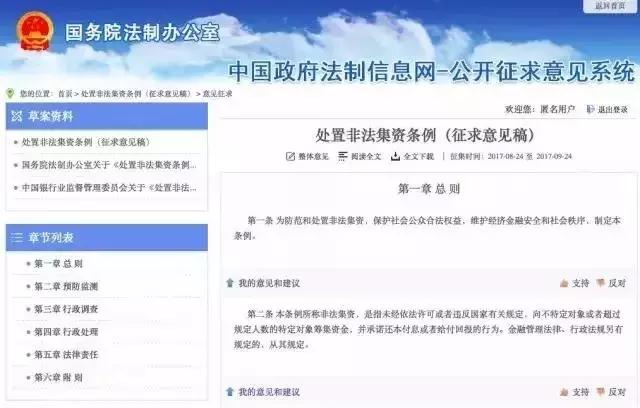 1天14家！网贷“爆雷”案情大曝光：深圳冻结资金超1.56亿