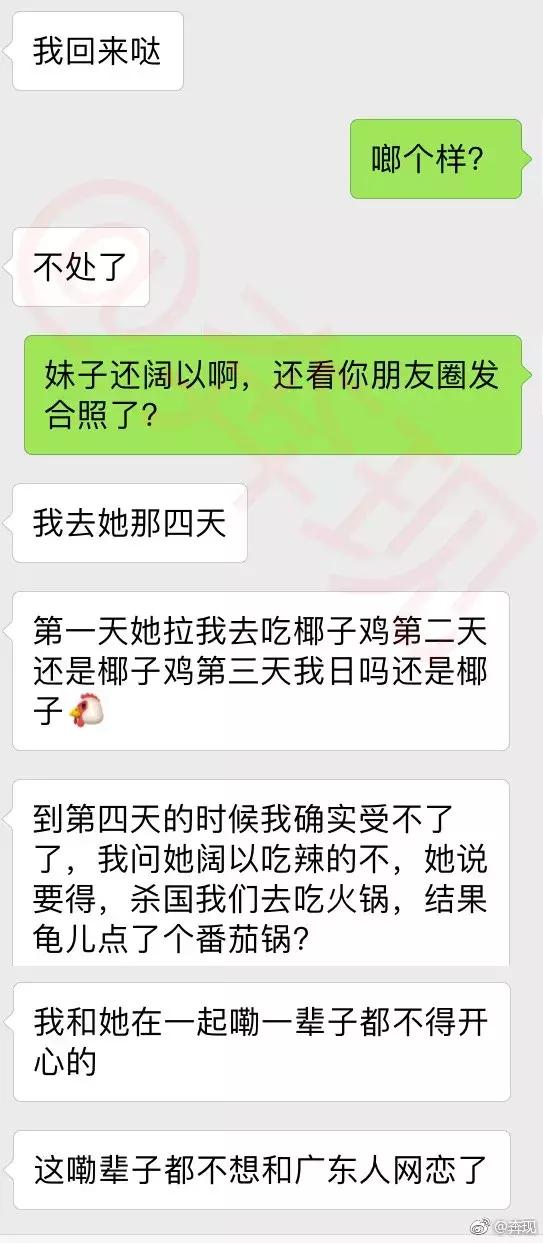 为什么网恋男友就是不给看照片,粉丝求助男票
