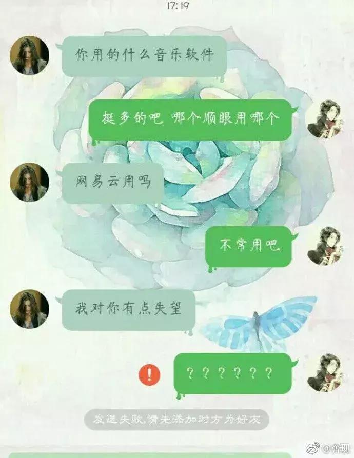 为什么网恋男友就是不给看照片,粉丝求助男票