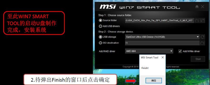微星B350显卡安装,微星b350主板接线