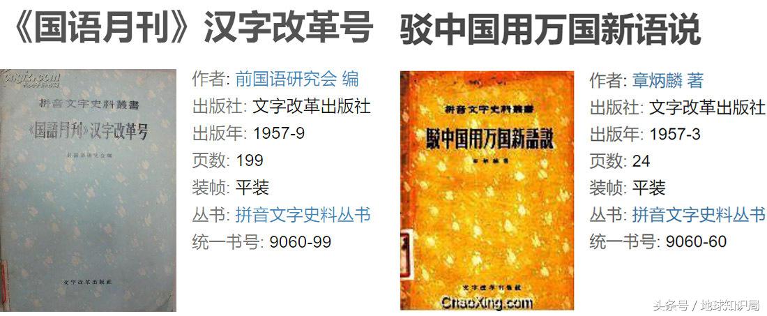 越南为啥放弃汉字,越南人为什么不会说汉语