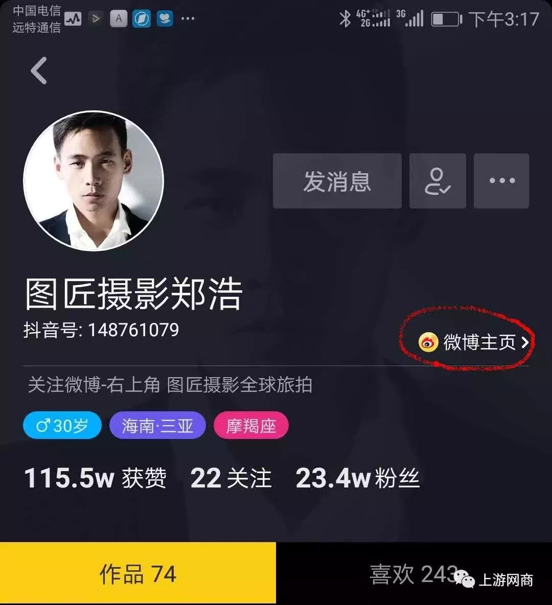 从A到Z，一个婚纱摄影抖音号该怎么搞？