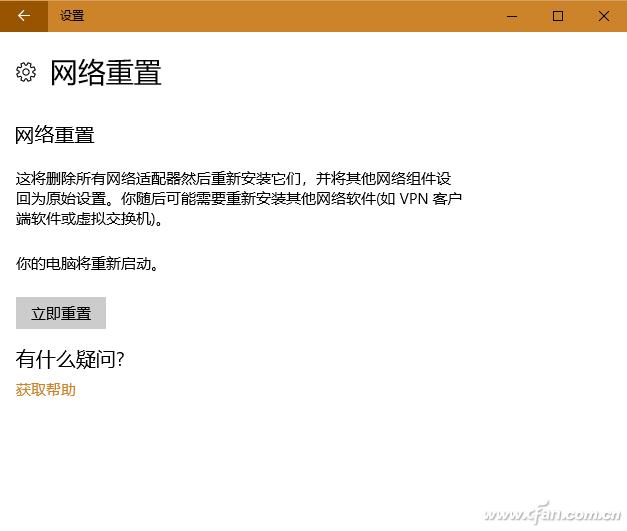 windows10无线网没办法连,windows10连不上无线网