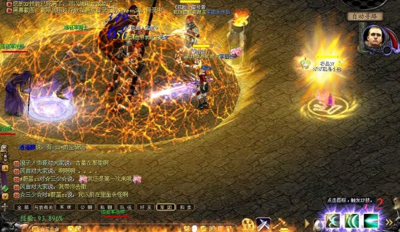 魔域手游觉醒版本游戏推荐,腾讯魔域手游3d版