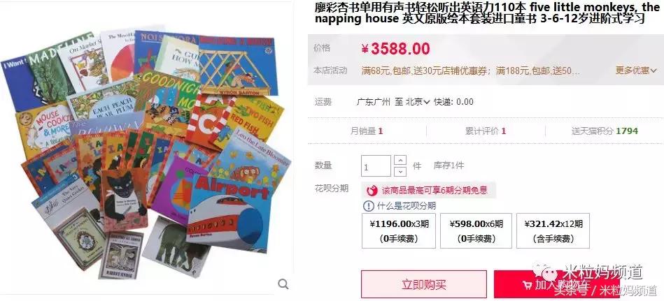 双11哪些商品卖得最好,双11买什么宝贝好