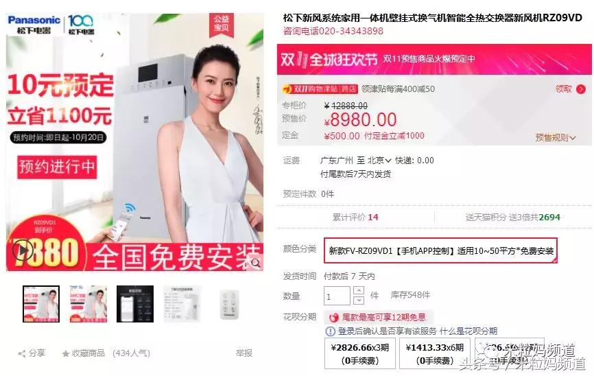 双11哪些商品卖得最好,双11买什么宝贝好