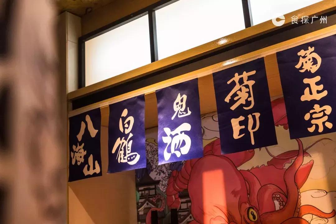 *力暴**日料店，叫我用钳子吃！