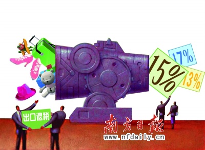 出口退税票据丢失怎么办,出口退税申报错误怎么退回