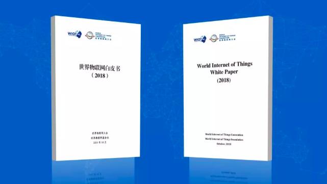 物联网未来龙头企业,物联网迎来最好时代